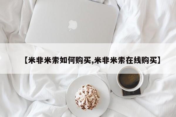 药流药使用资讯 第87页